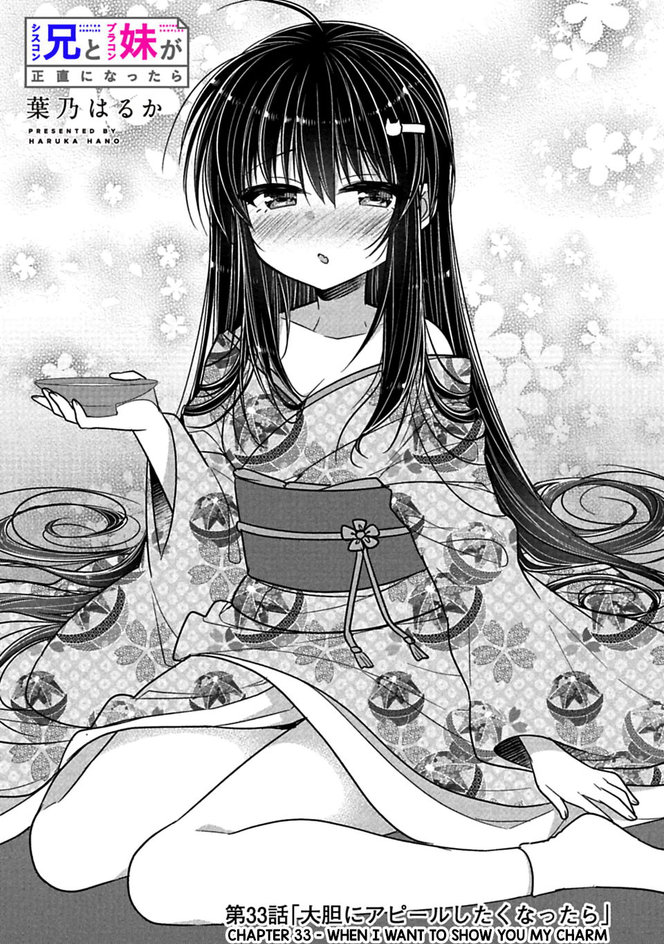 Siscon Ani To Brocon Imouto Ga Shoujiki Ni Nattara 33 2
