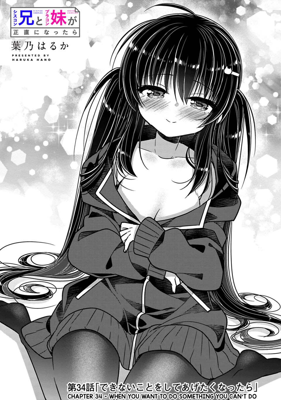 Siscon Ani To Brocon Imouto Ga Shoujiki Ni Nattara 34 2