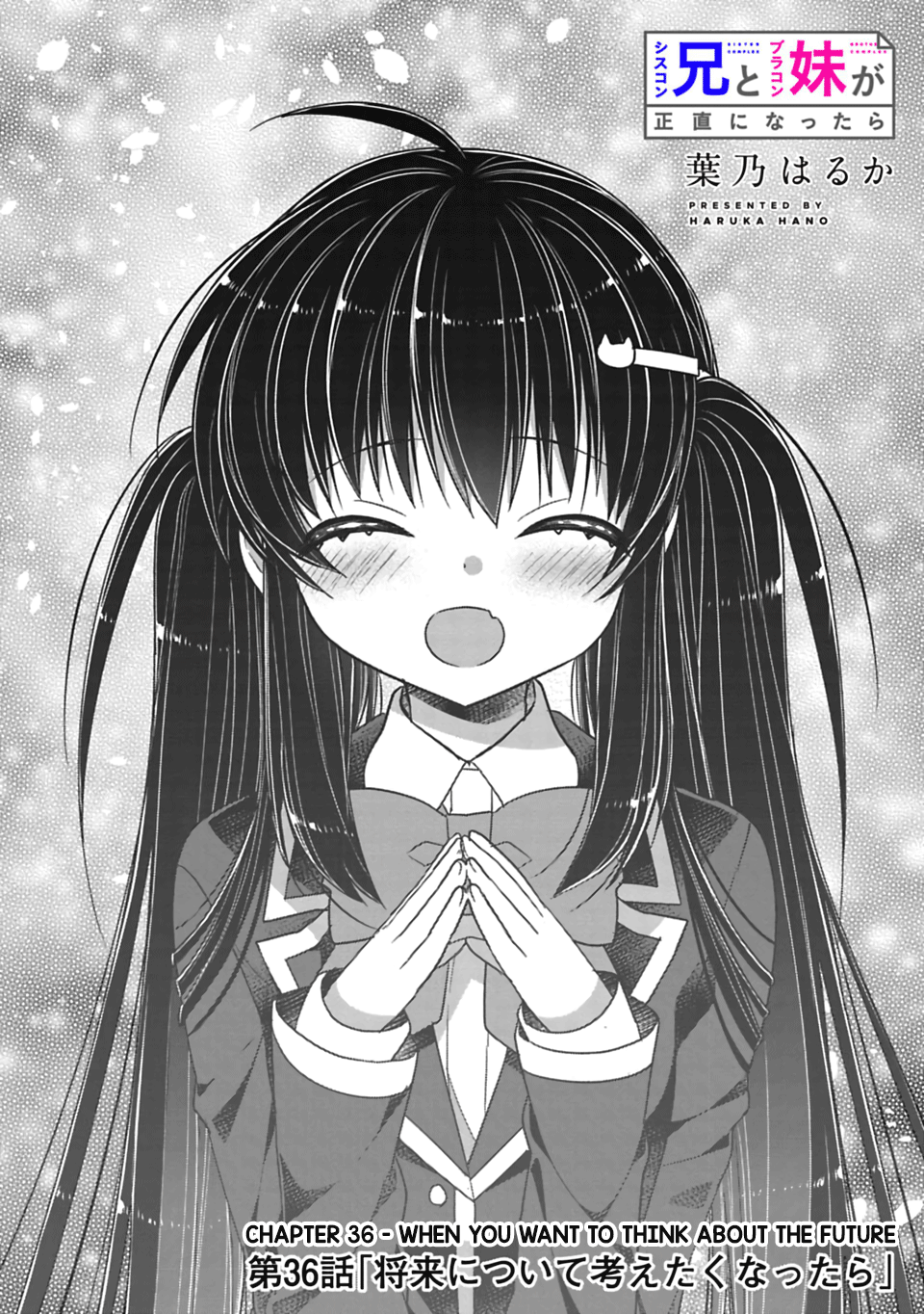 Siscon Ani To Brocon Imouto Ga Shoujiki Ni Nattara 36 2