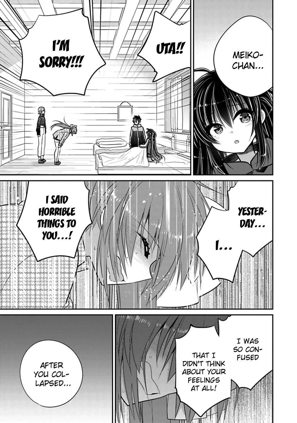 Siscon Ani To Brocon Imouto Ga Shoujiki Ni Nattara 43 3