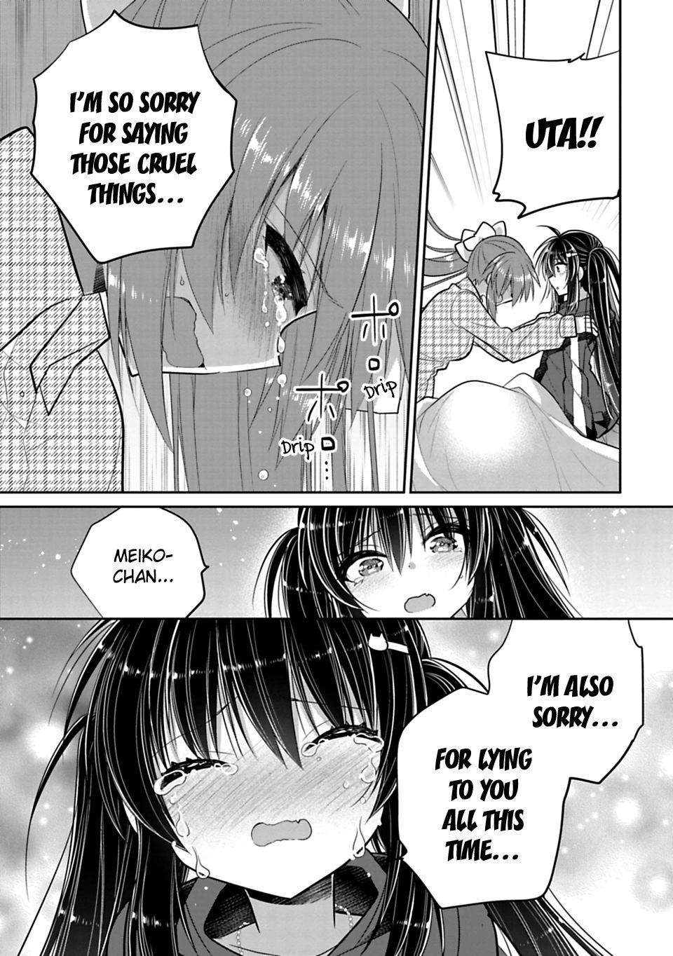 Siscon Ani To Brocon Imouto Ga Shoujiki Ni Nattara 43 5