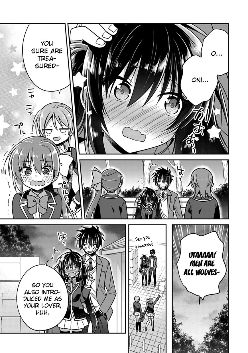 Siscon Ani To Brocon Imouto Ga Shoujiki Ni Nattara 5 13