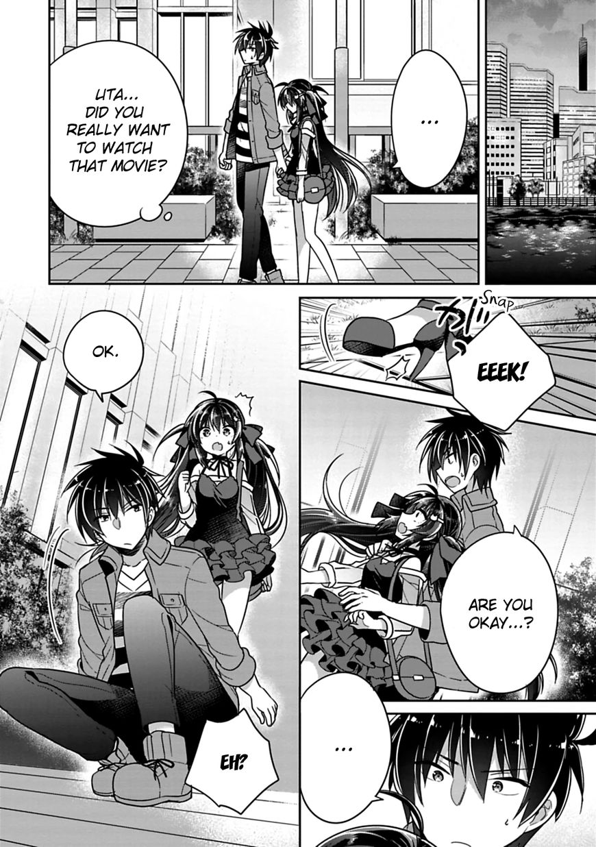 Siscon Ani To Brocon Imouto Ga Shoujiki Ni Nattara 7 14