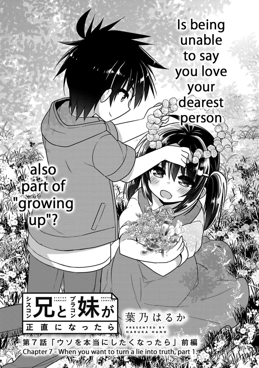 Siscon Ani To Brocon Imouto Ga Shoujiki Ni Nattara 7 2
