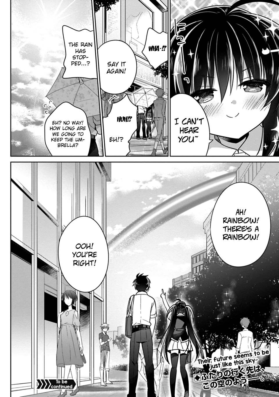 Siscon Ani To Brocon Imouto Ga Shoujiki Ni Nattara 8 12