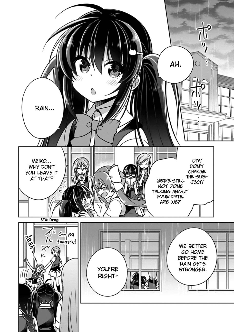 Siscon Ani To Brocon Imouto Ga Shoujiki Ni Nattara 8 4