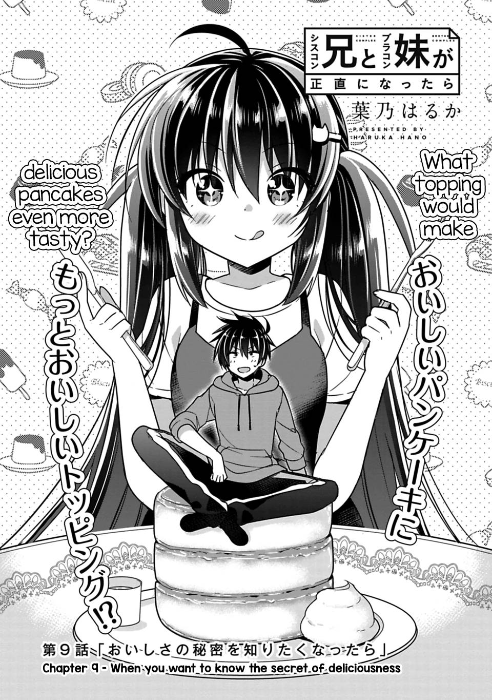 Siscon Ani To Brocon Imouto Ga Shoujiki Ni Nattara 9 2