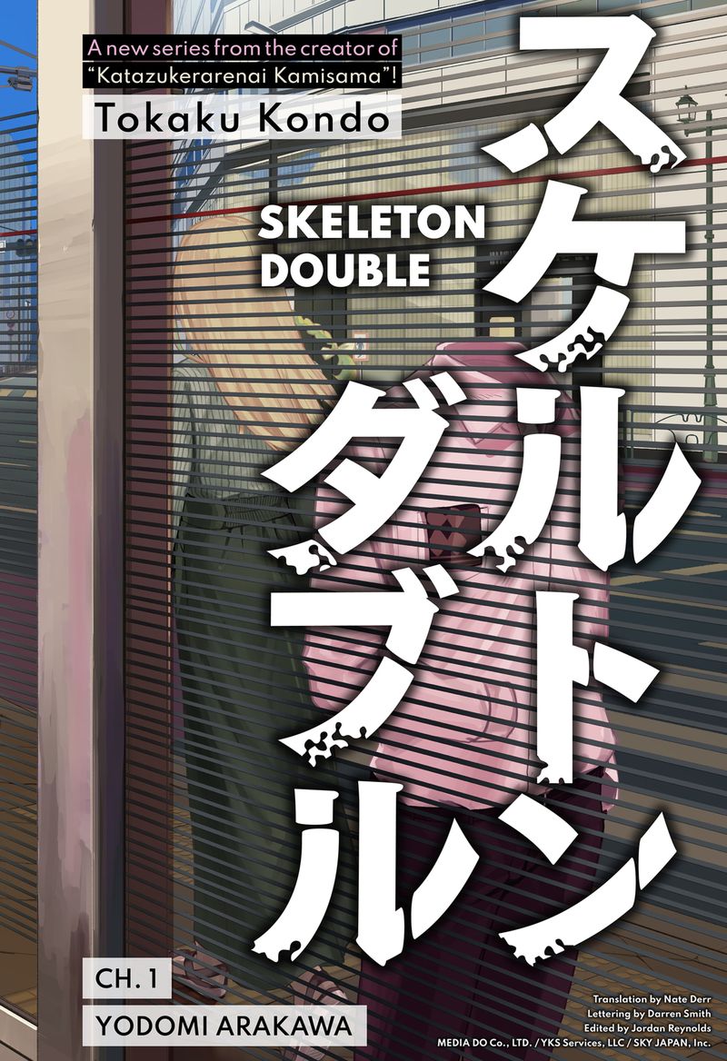 Skeleton Double 1 6