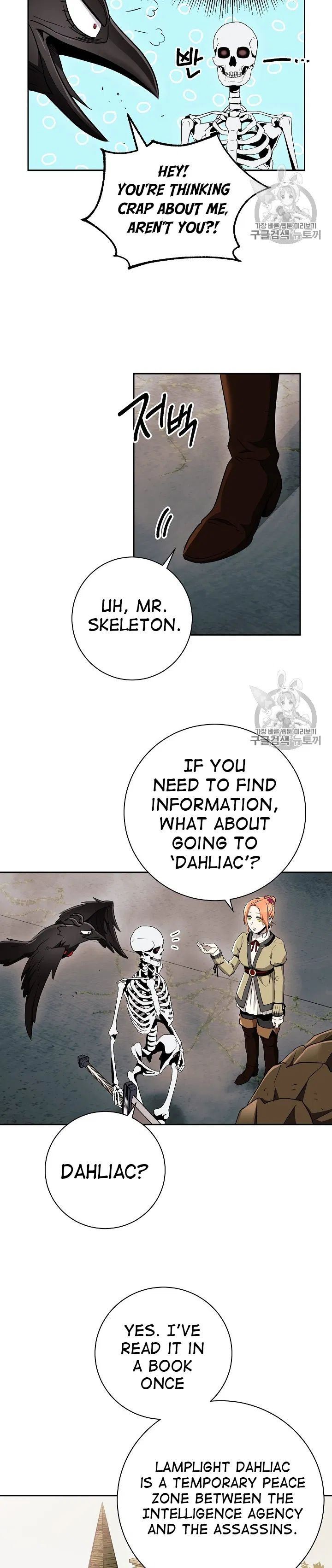 Skeleton Soldier Couldnt Protect The Dungeon 103 26
