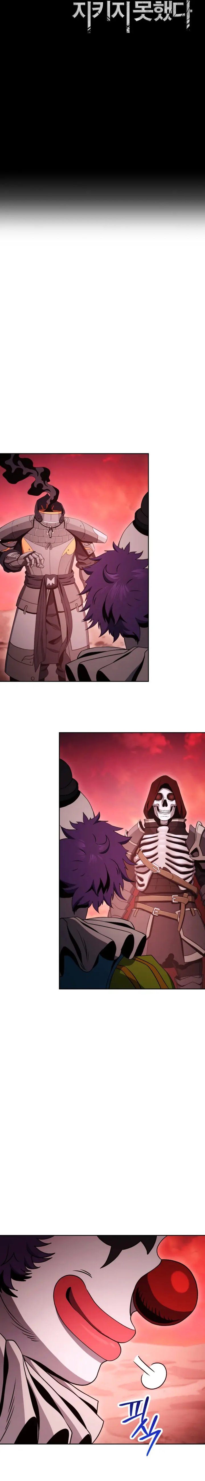 Skeleton Soldier Couldnt Protect The Dungeon 220 5