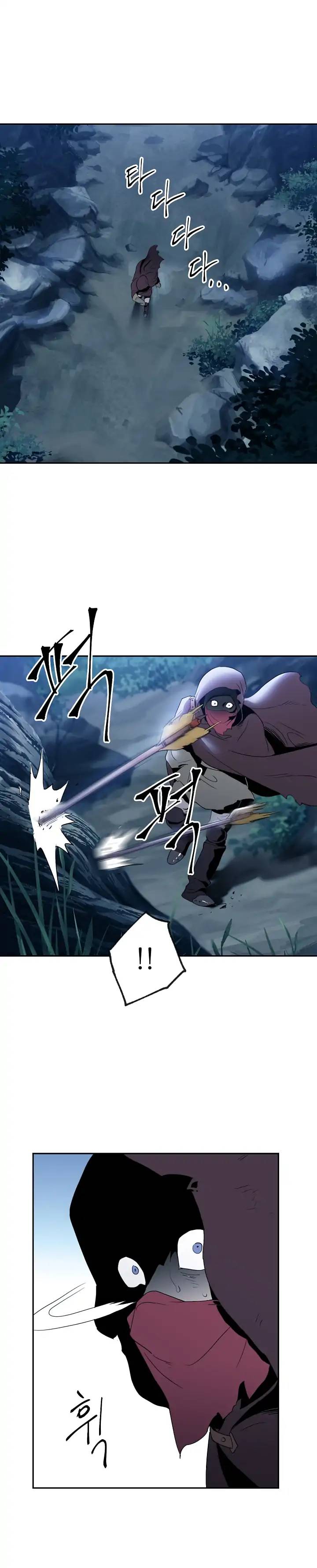 Skeleton Soldier Couldnt Protect The Dungeon 34 3