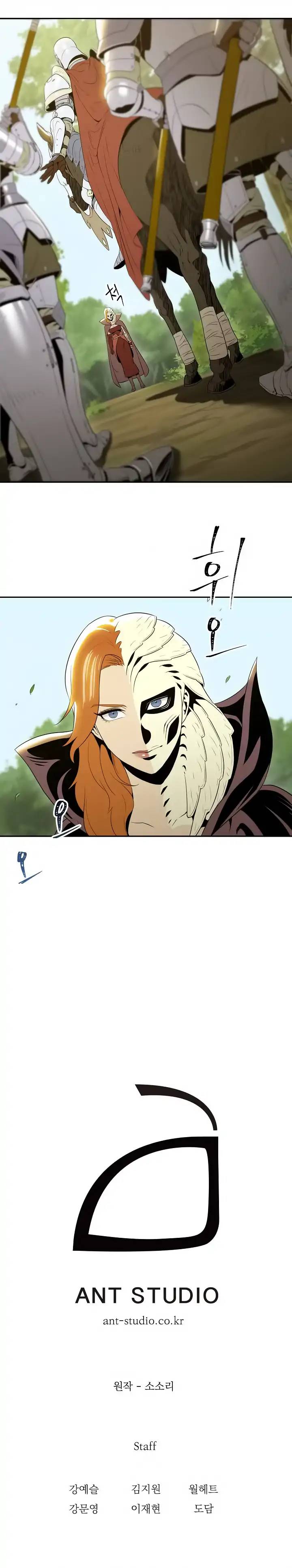 Skeleton Soldier Couldnt Protect The Dungeon 51 7