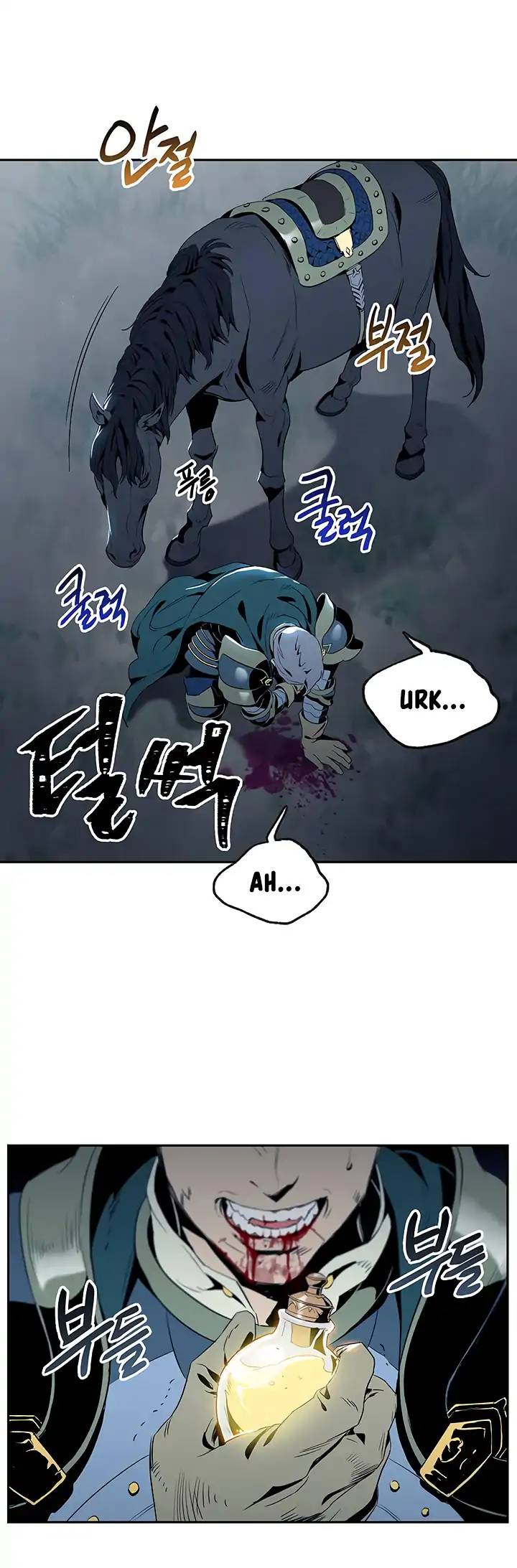 Skeleton Soldier Couldnt Protect The Dungeon 61 3
