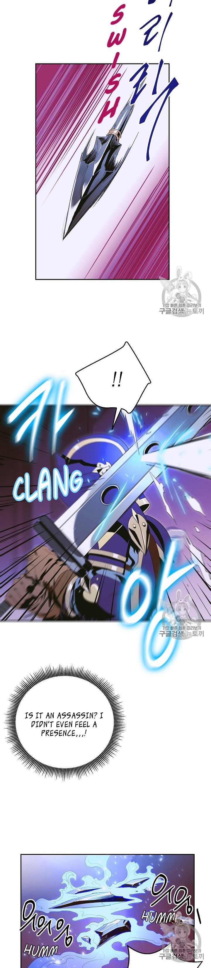 Skeleton Soldier Couldnt Protect The Dungeon 86 7