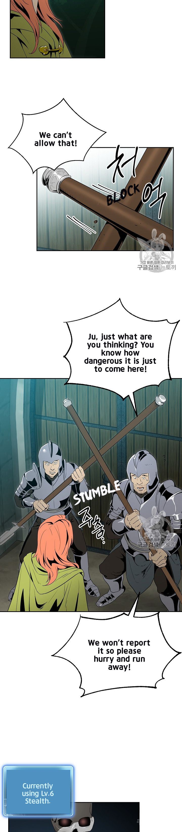 Skeleton Soldier Couldnt Protect The Dungeon 89 14