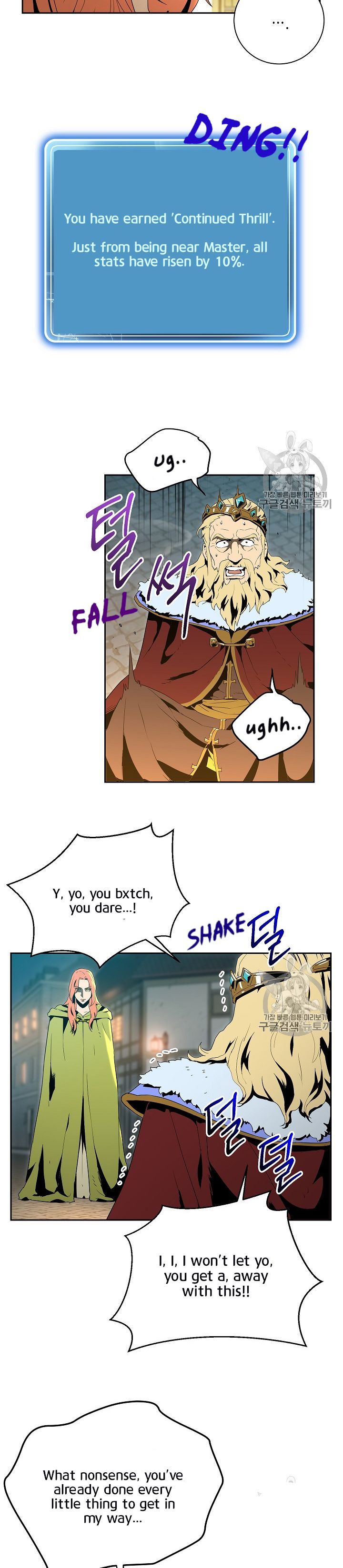 Skeleton Soldier Couldnt Protect The Dungeon 89 25