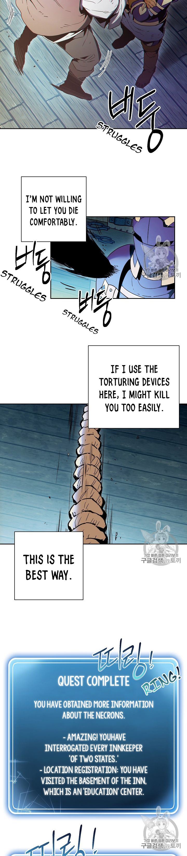 Skeleton Soldier Couldnt Protect The Dungeon 93 15