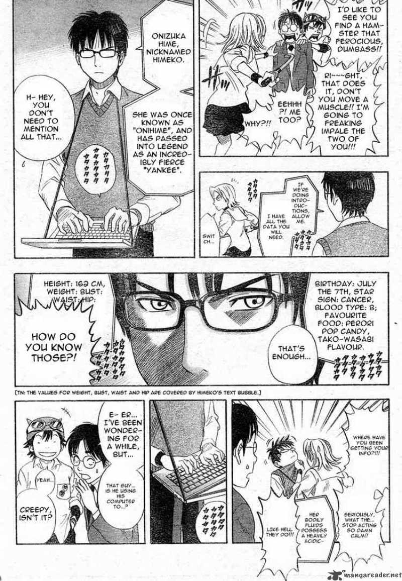 Sket Dance 1 11