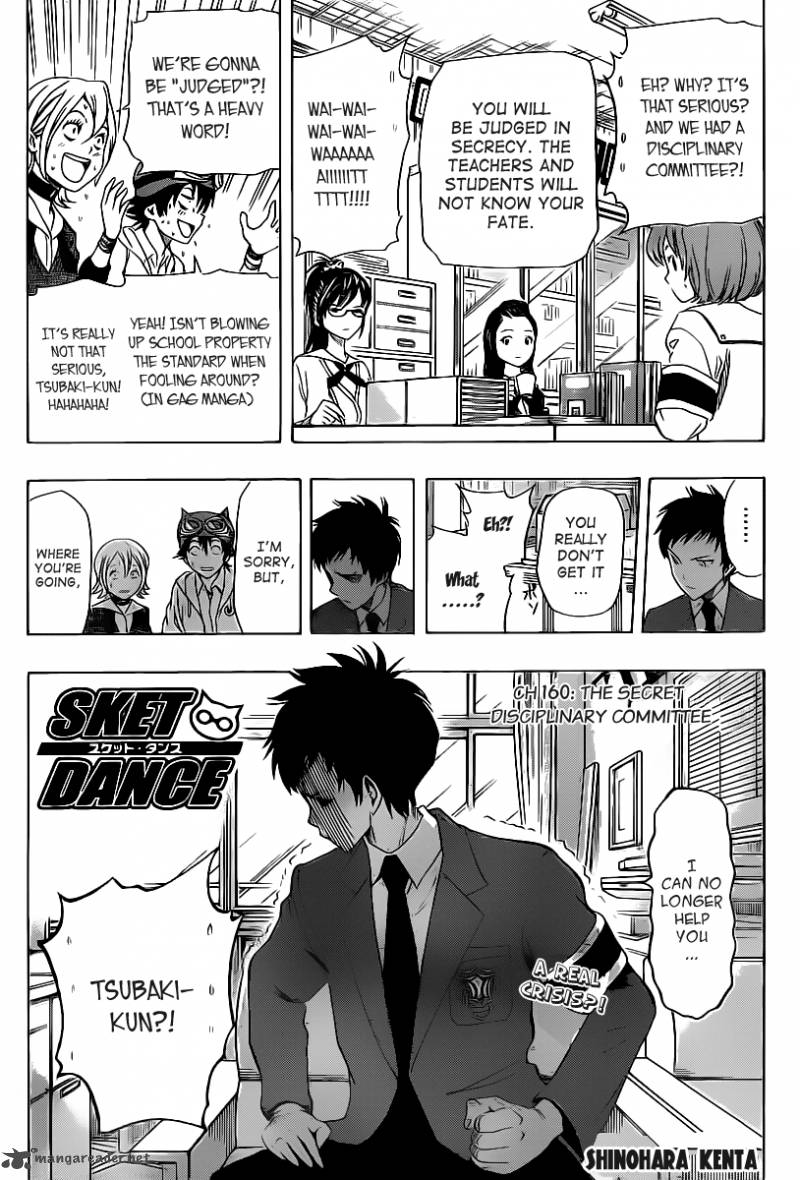 Sket Dance 160 3