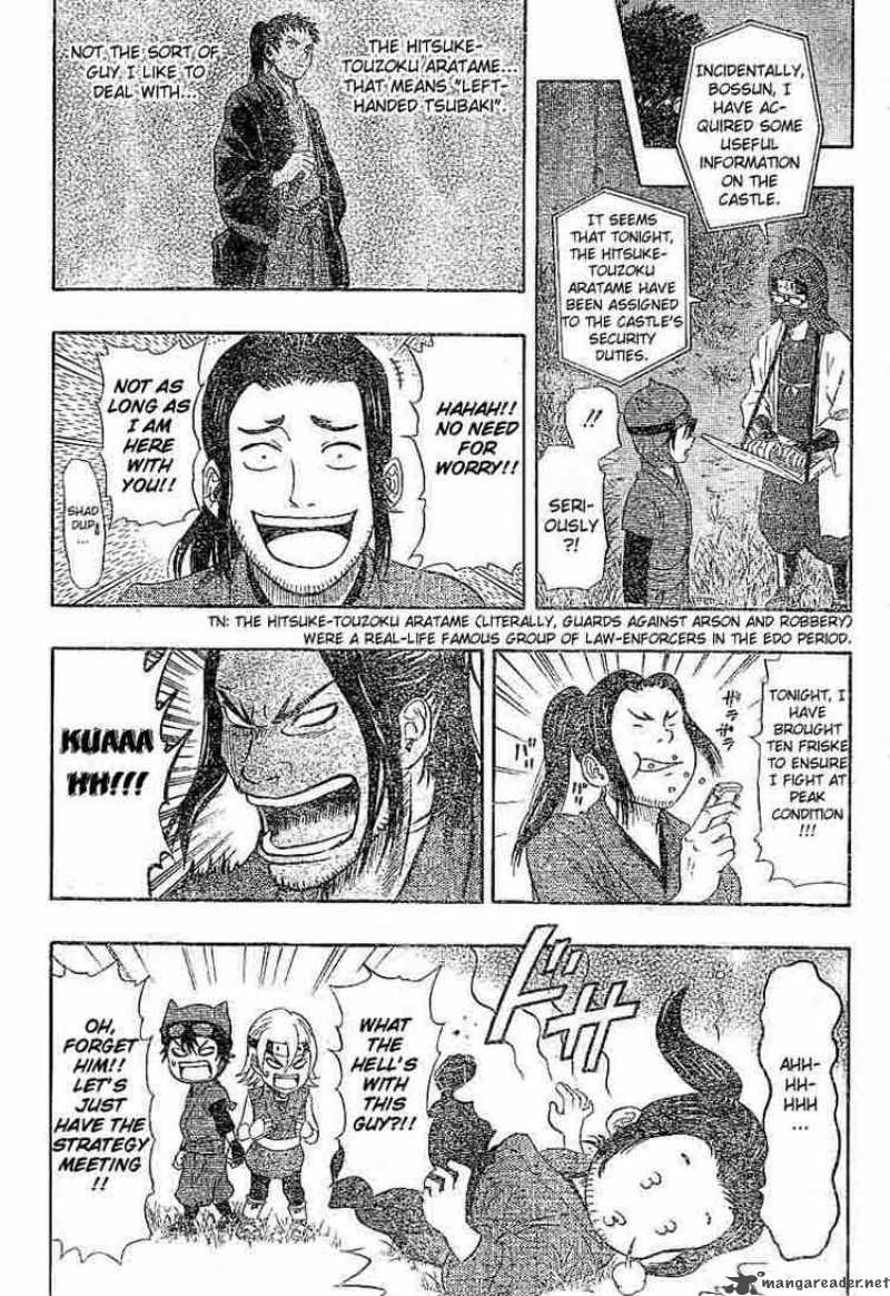 Sket Dance 18 8