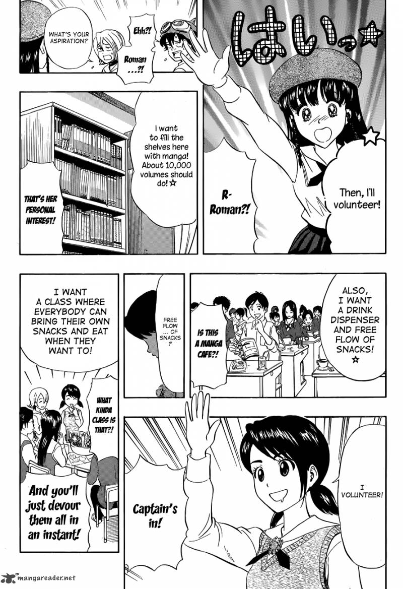 Sket Dance 211 8