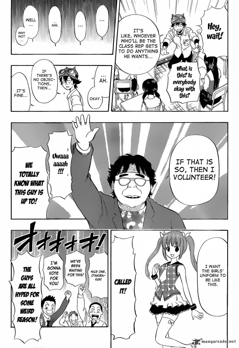 Sket Dance 211 9