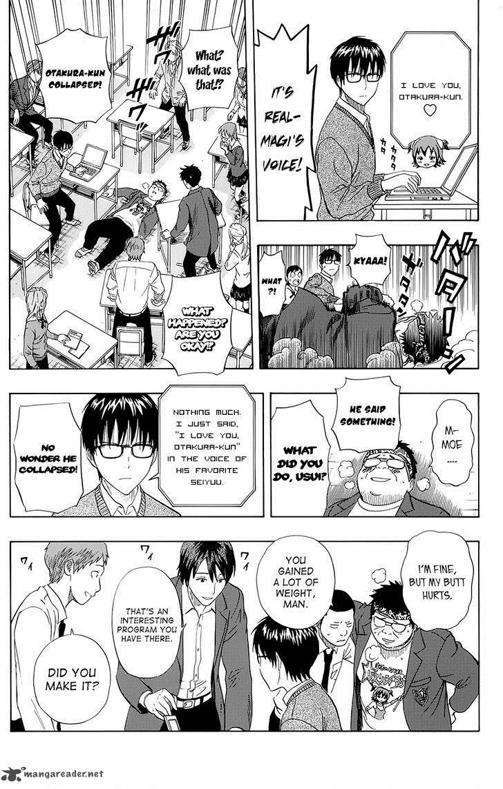 Sket Dance 251 3