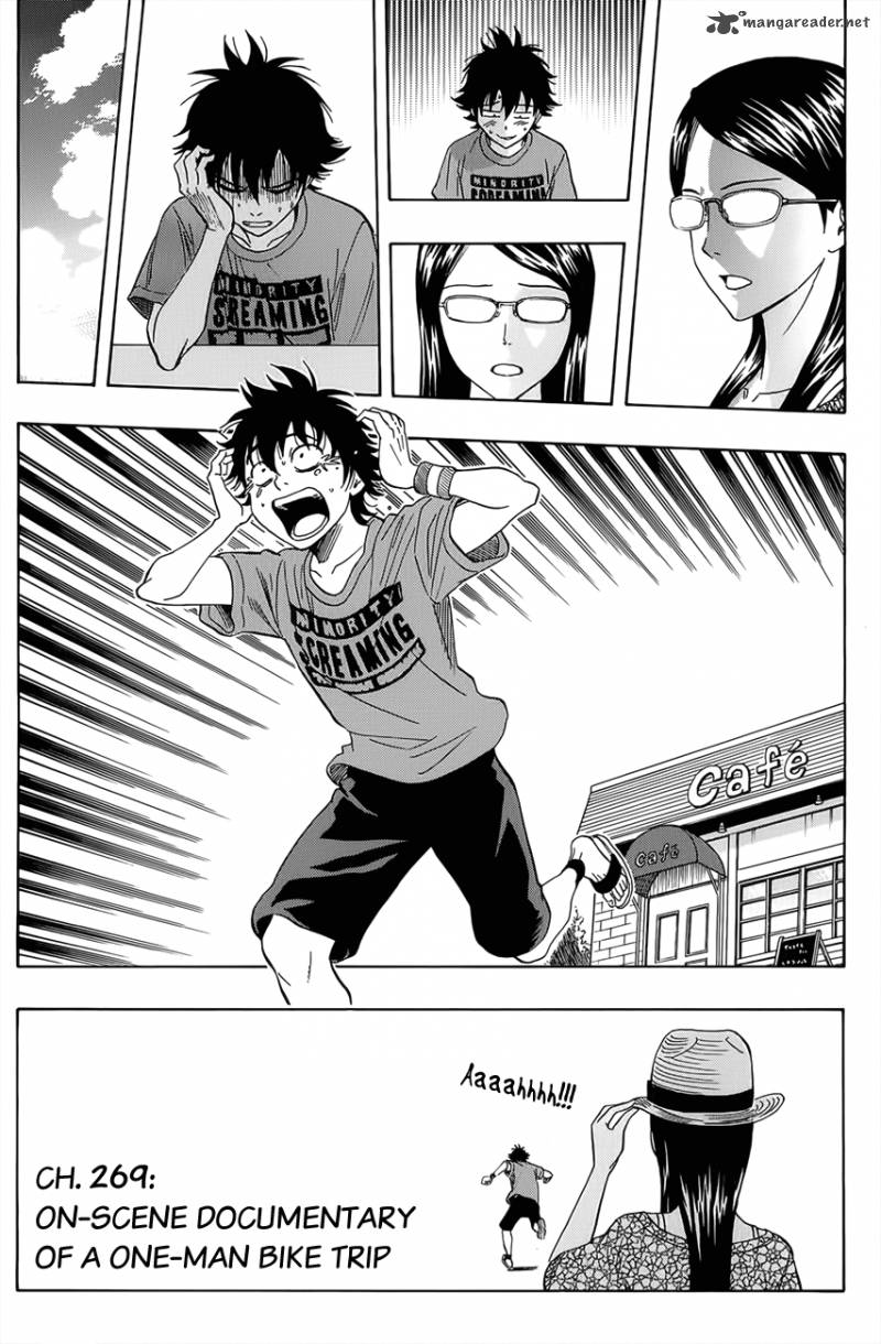 Sket Dance 269 5