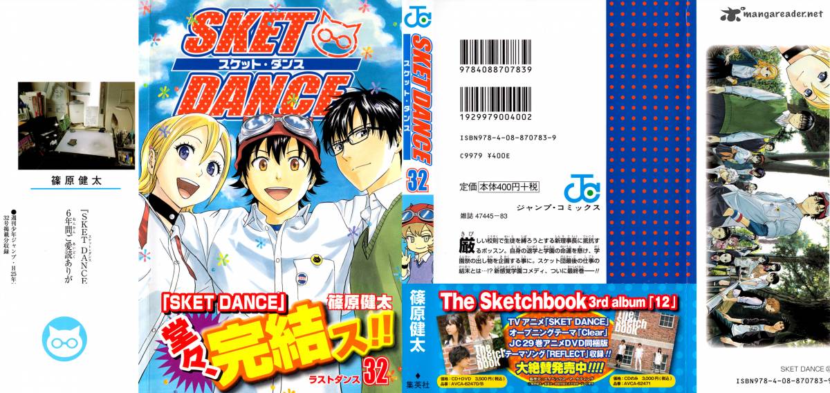 Sket Dance 280 3