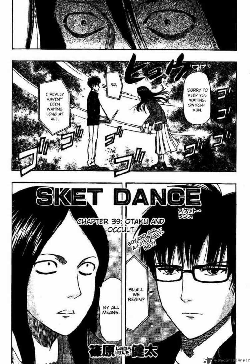 Sket Dance 39 2