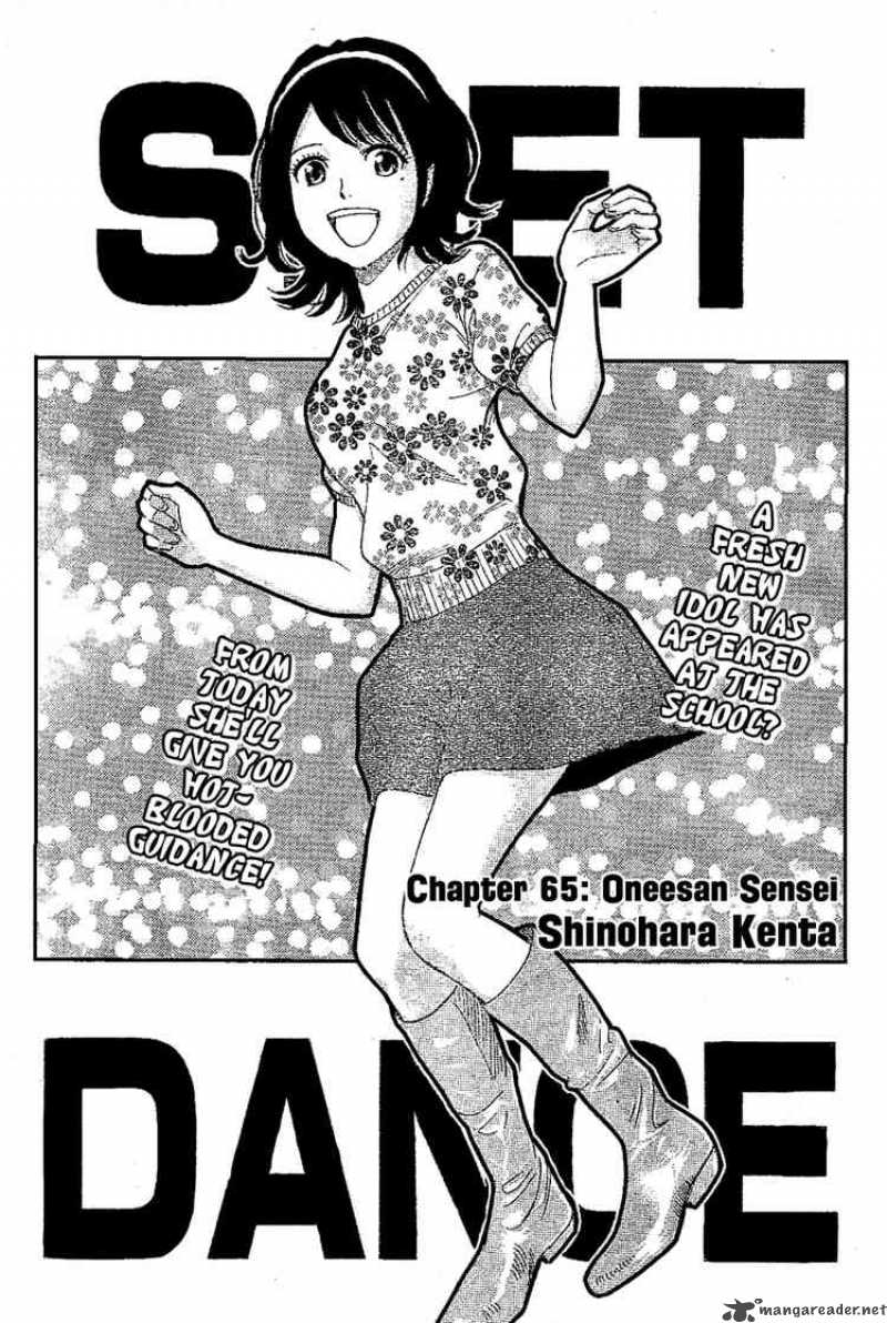 Sket Dance 65 5