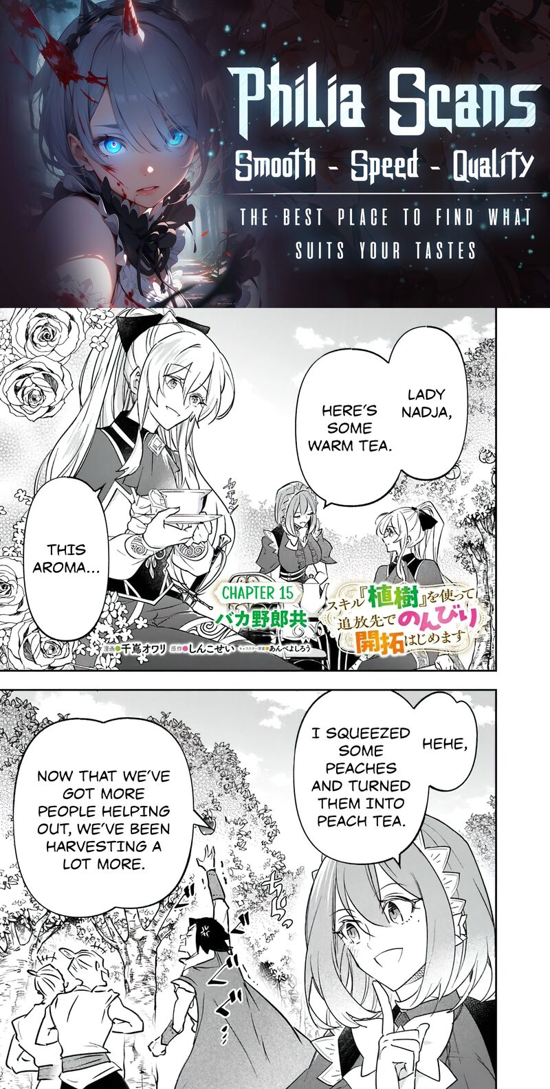 Skill Shokuju Wo Tsukatte Tsuihou Saki De Nonbiri Kaitaku Hajimemasu 15 1