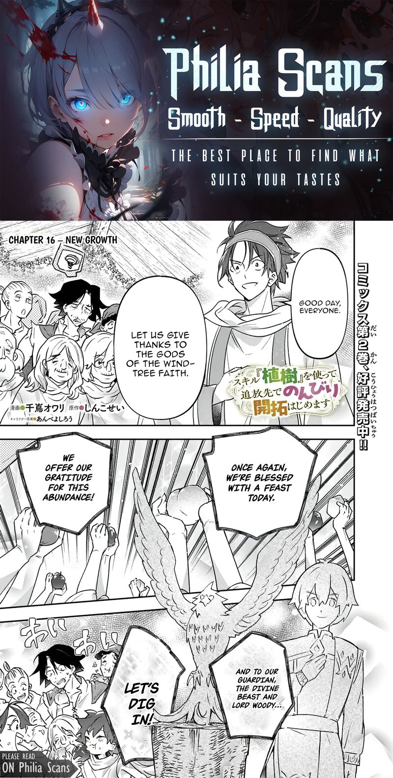 Skill Shokuju Wo Tsukatte Tsuihou Saki De Nonbiri Kaitaku Hajimemasu 16 1