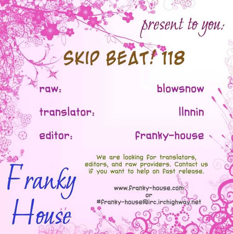 Skip Beat 118 32