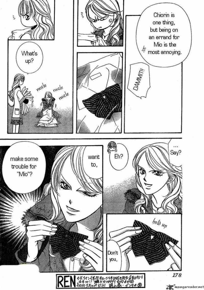 Skip Beat 128 19