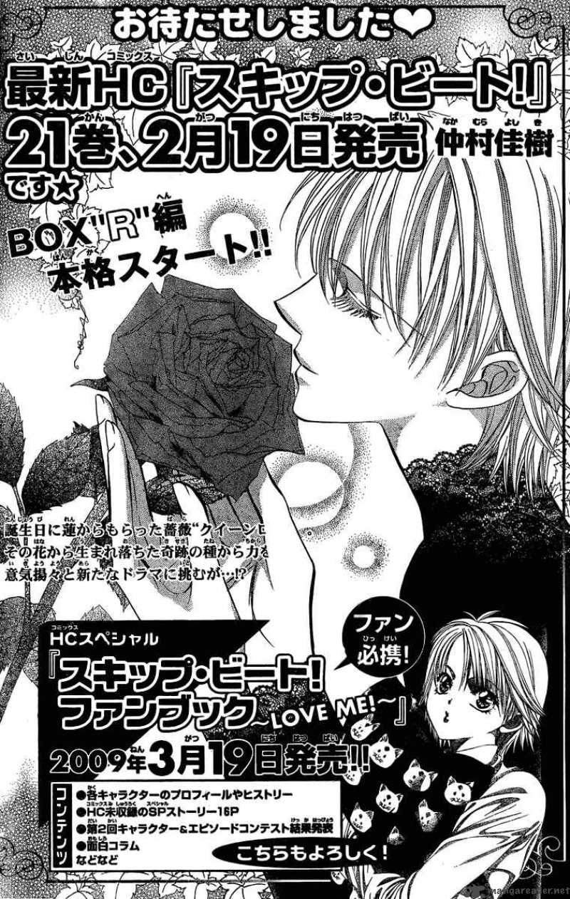 Skip Beat 135 1