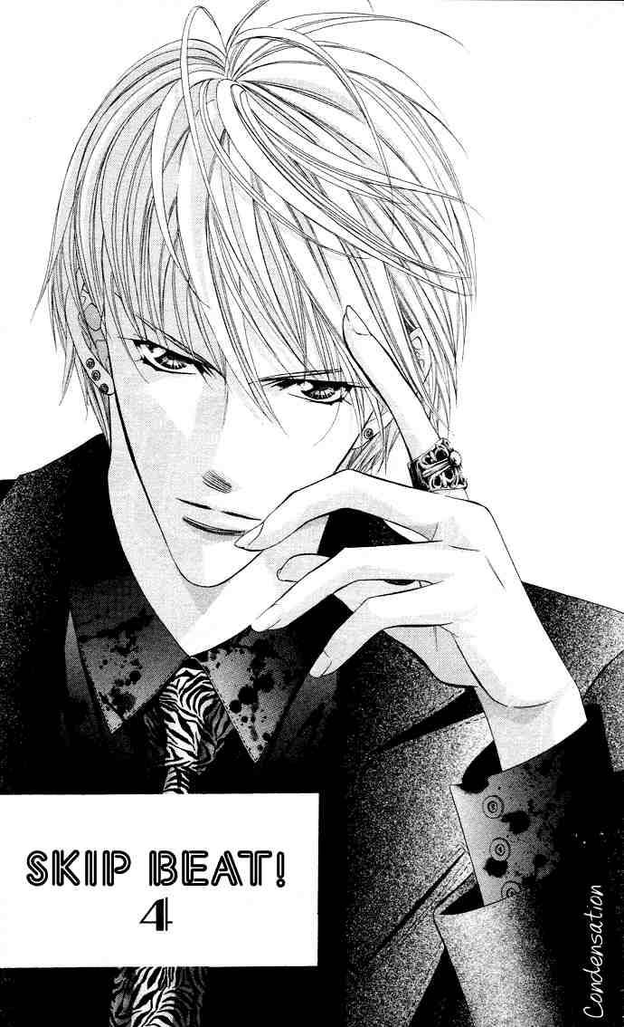 Skip Beat 18 3