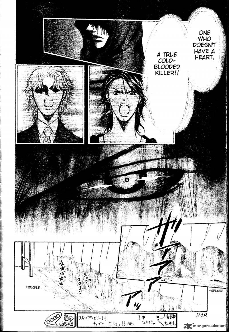 Skip Beat 185 24