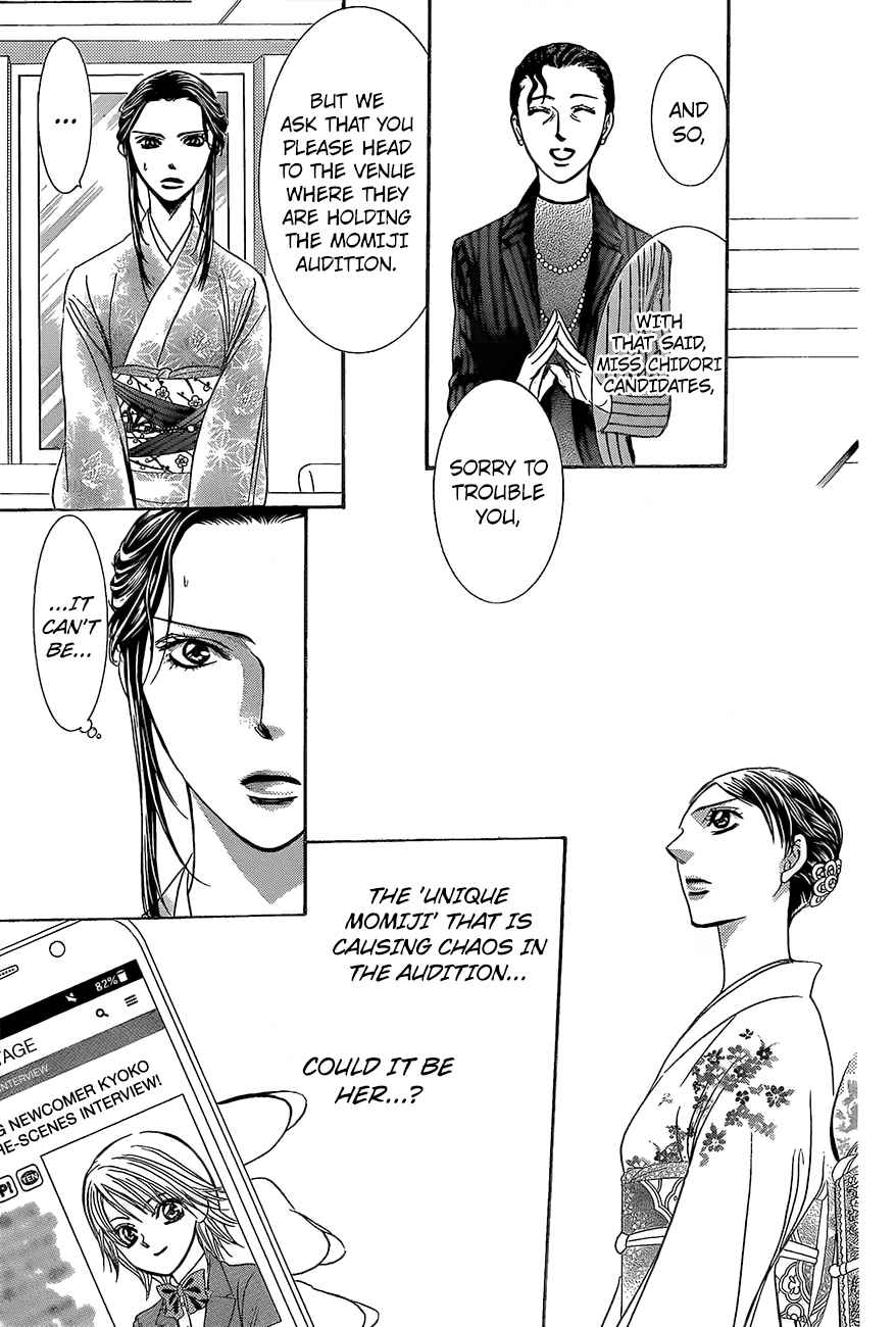 Skip Beat 245 19