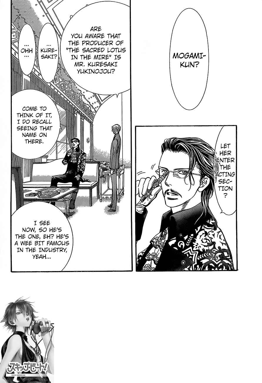 Skip Beat 245 2