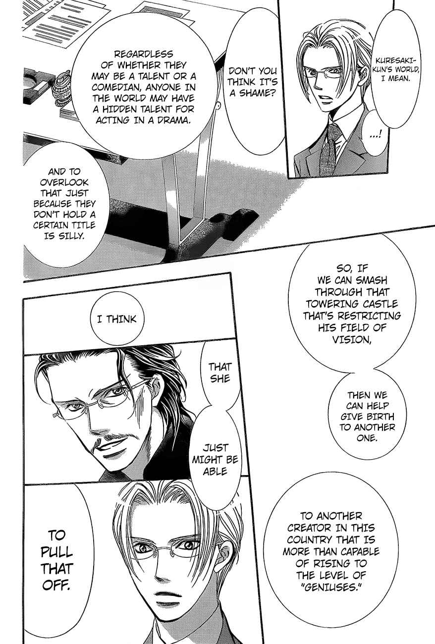 Skip Beat 245 6