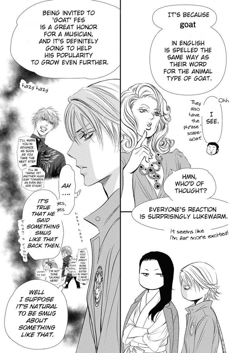 Skip Beat 330 4