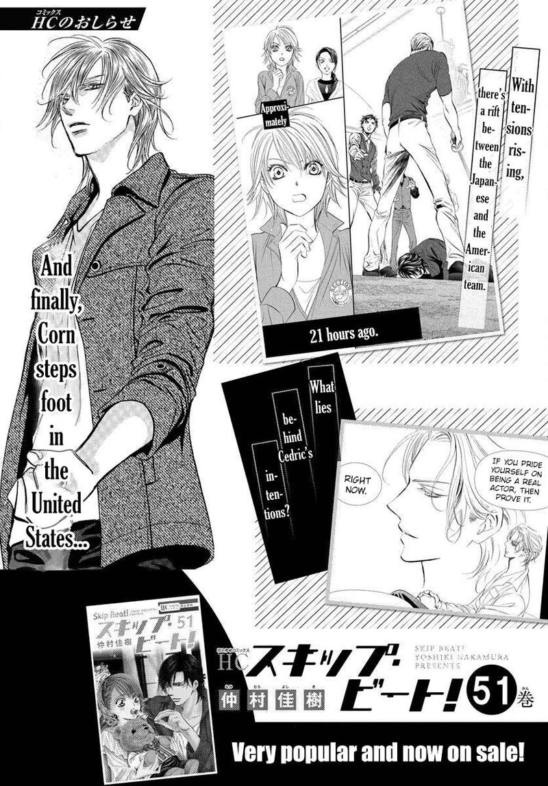 Skip Beat 331 2