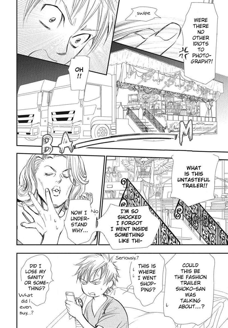 Skip Beat 333 11