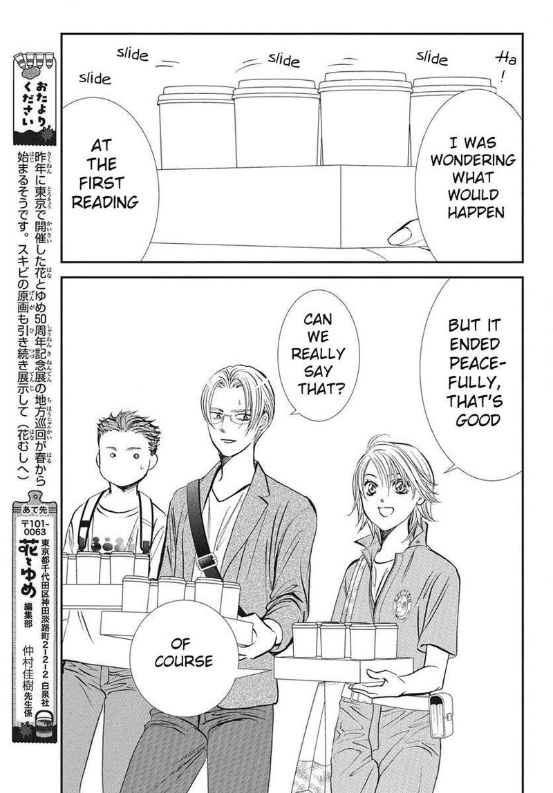 Skip Beat 333 14