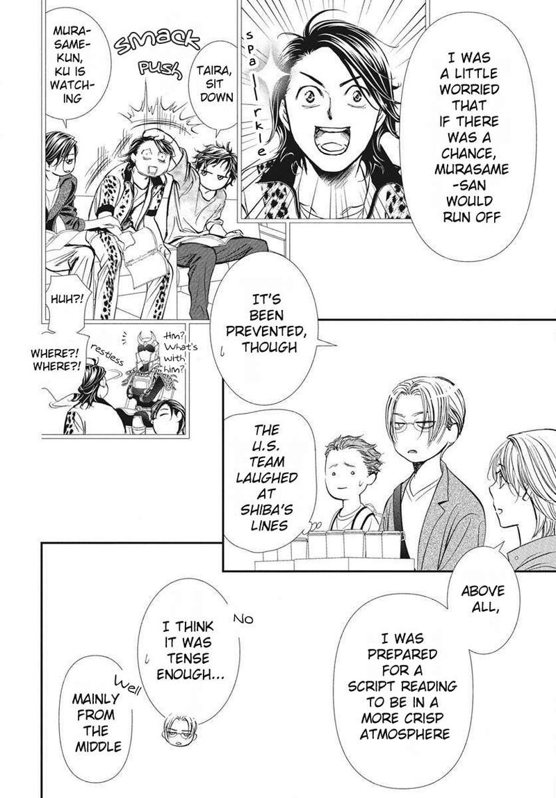 Skip Beat 333 15