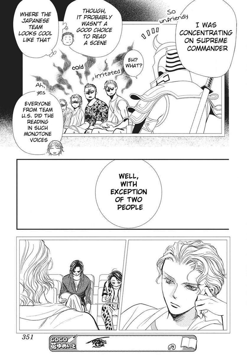 Skip Beat 333 16