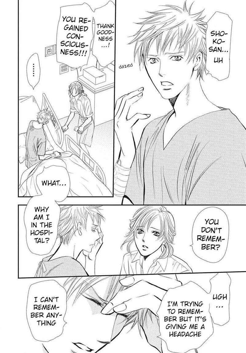 Skip Beat 333 3