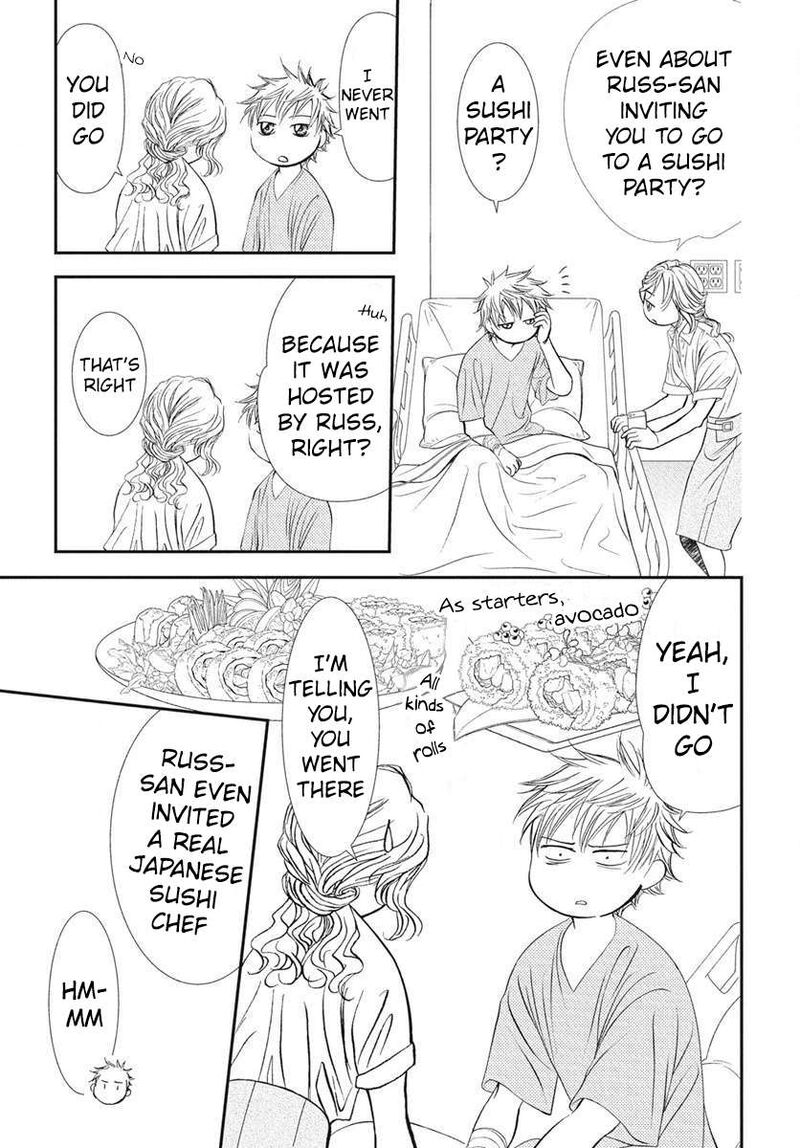Skip Beat 333 4