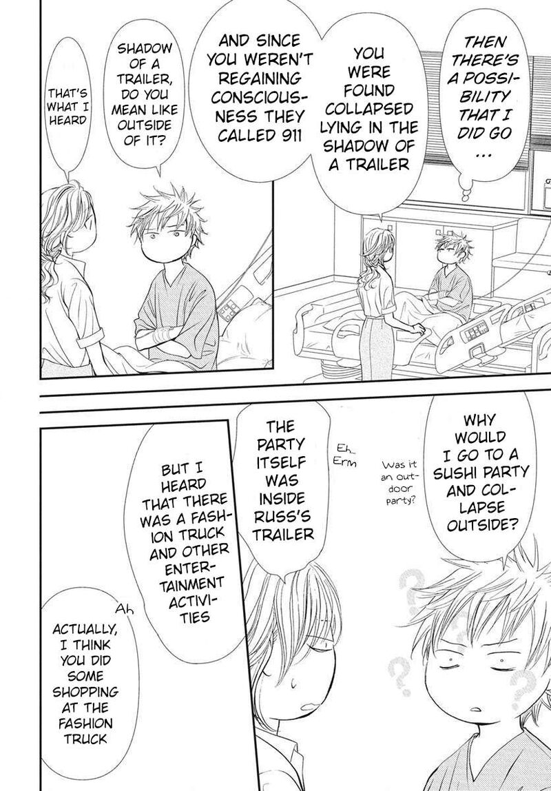 Skip Beat 333 5